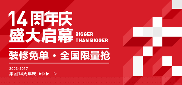 广州祥和装饰 - 专业装修设计公司