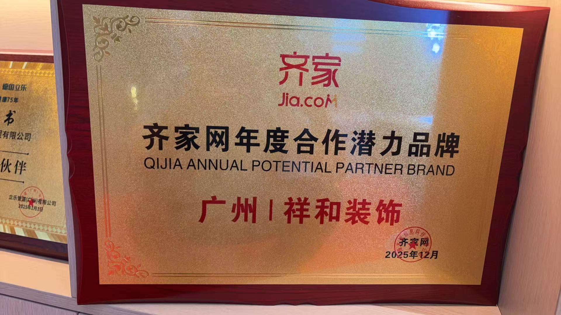 花都二手房翻新踩坑指南：4类方案怎么选