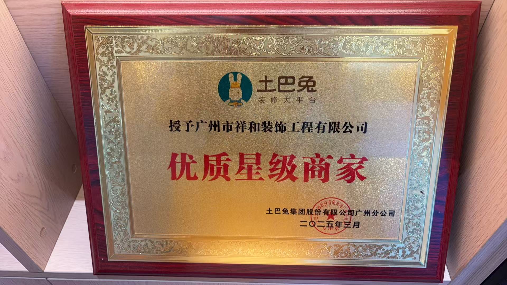 2026清远旧房翻新改造指南